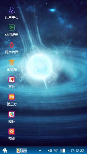 夜的星空