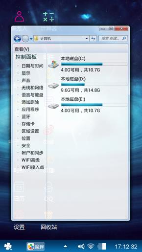 夜的星空