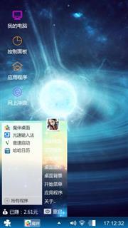 夜的星空