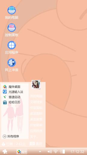 哆啦A梦