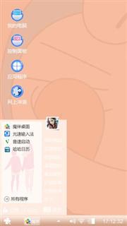 哆啦A梦