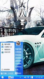 心鱼