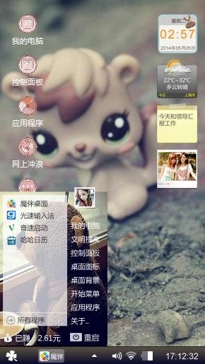 摩羯之泪