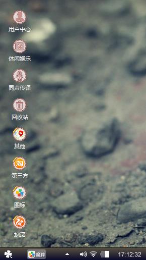 摩羯之泪