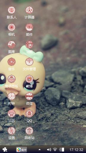 摩羯之泪