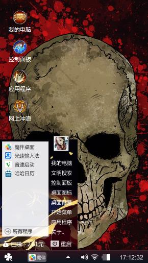 黑暗