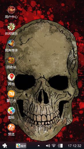 黑暗
