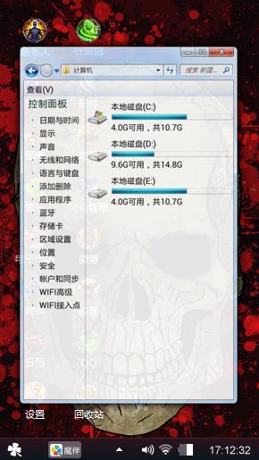 黑暗