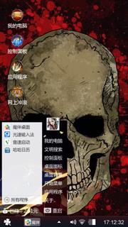 黑暗