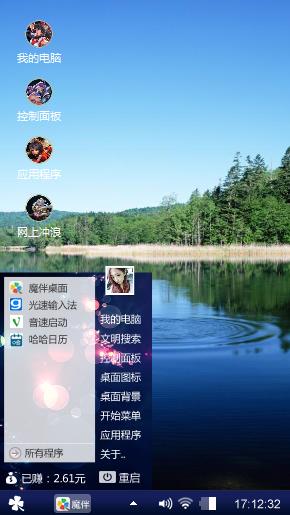 水湖