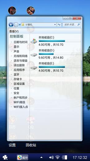 水湖