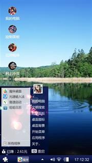 水湖