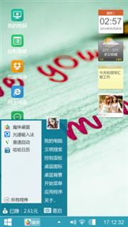 情绪