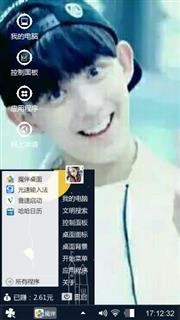 吴磊