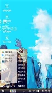 够热血才青春