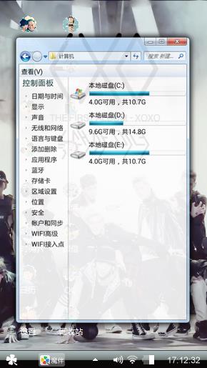 我的主题