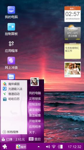 魅紫