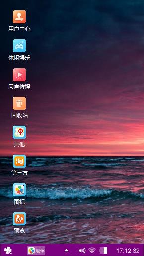 魅紫