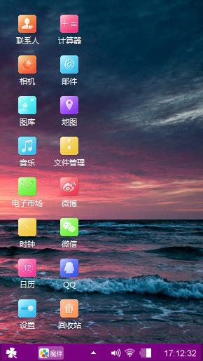 魅紫