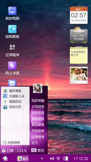 魅紫