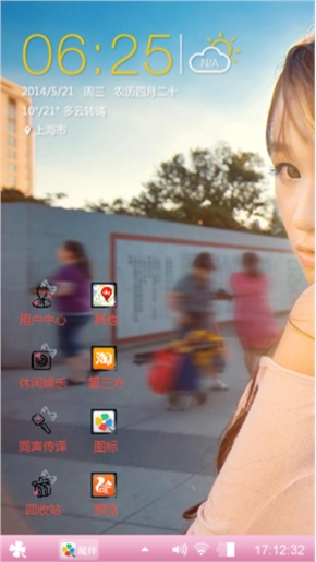回眸一眼