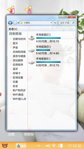 啦啦啦