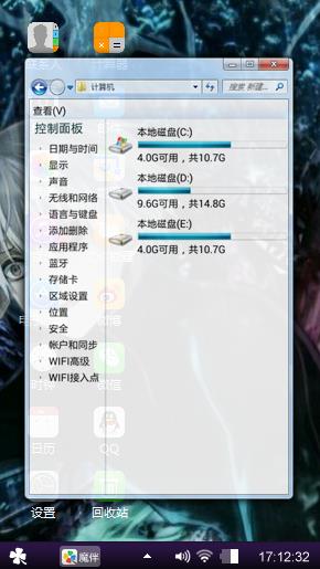 东京食种