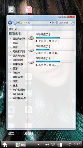 范冰冰