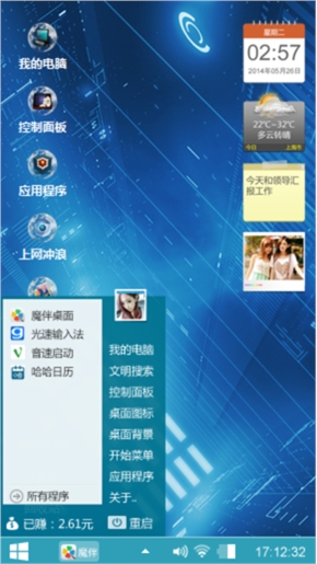 空间