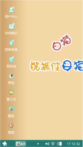 爱你一辈子