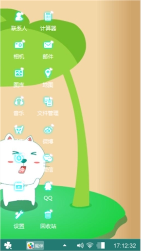 爱你一辈子