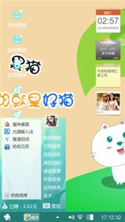 爱你一辈子