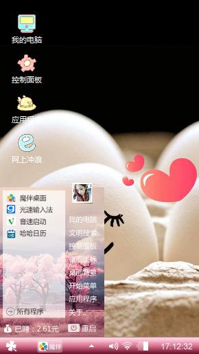 爱情