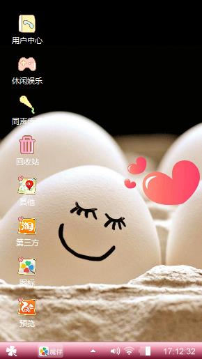 爱情