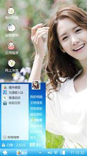 心情