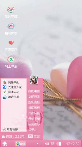 吃饭睡觉打豆豆