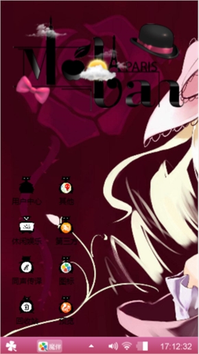 二次元