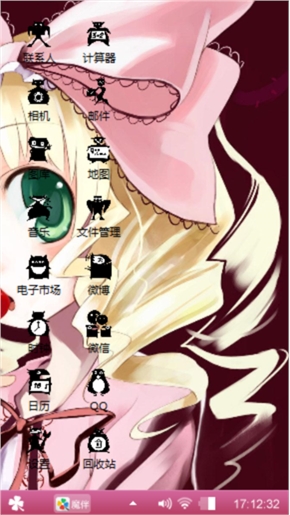 二次元