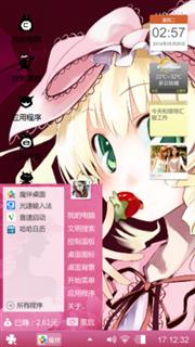 二次元