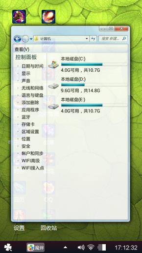 天外