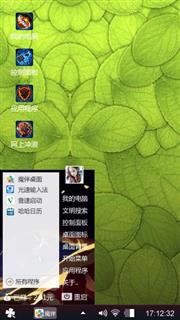 天外