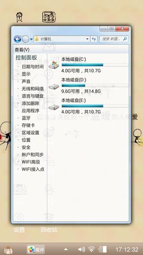 跟自己说对不起