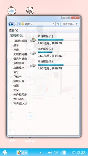 萌宝