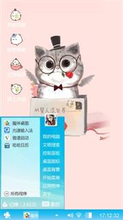 萌宝