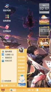 动漫仙子