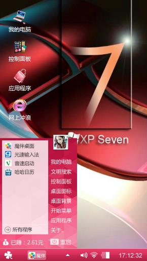 Windows7