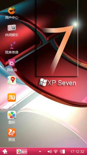 Windows7