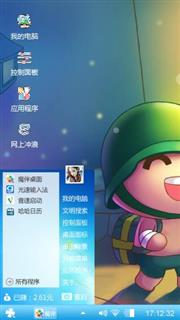 可爱炮炮兵