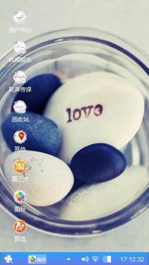 爱情