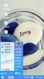 爱情